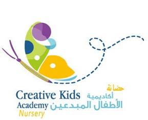 Nursery logo Creative Kids Academy